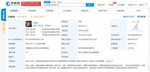 蛙聲科技獲近億元A輪融資，5款新硬件產(chǎn)品實(shí)現(xiàn)千萬級(jí)營收