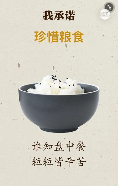 “我知曉 我踐行”——潛江江漢民生 厲行節約反對浪費，文明餐桌在行動